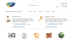Desktop Screenshot of intitle.ru